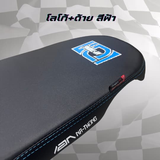 เบาะปาดบาง เอกนาทอง เวฟ 110i New ปี 2011-2025 / Wave 110i New ปี 2011-2025 มีโลโก้และด้ายให้เลือกถึง 8 สี ทรงสนาม ทรงเชง รูปที่ 5