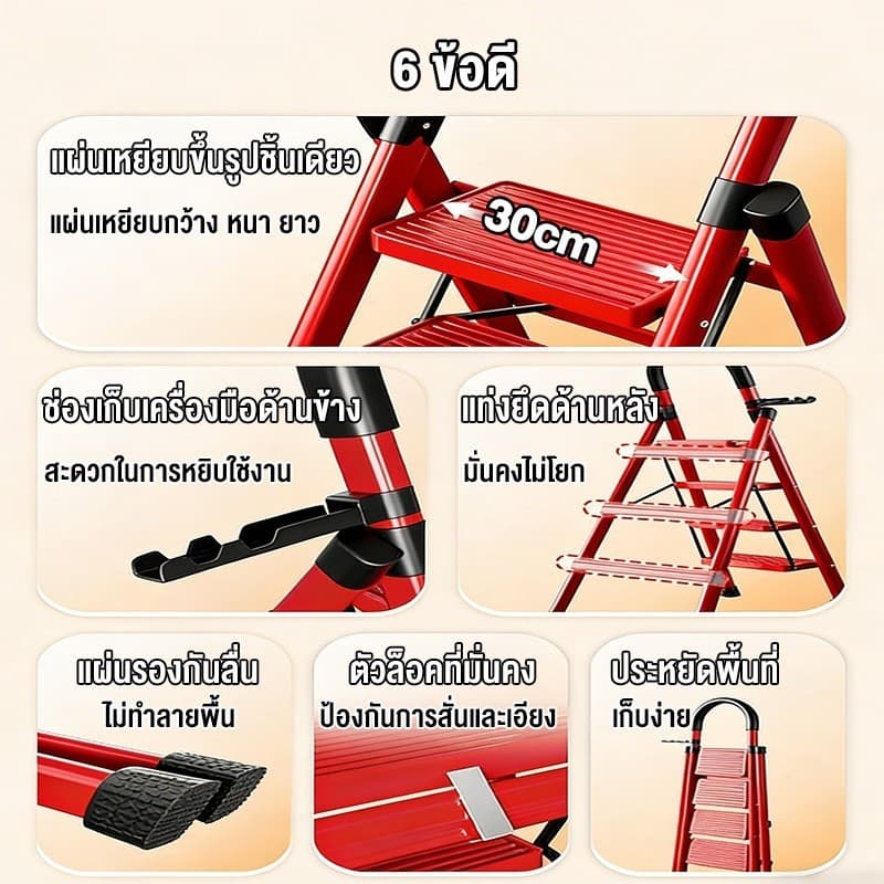 บันได บันไดพับได้ บันได บรรไดพับได้ อลูมิเนียม 2-8ชั้น อเนกประสงค์ รับน้ำหนัก์500KG ทนทาน ไม่เป็นสนิม รูปที่ 5