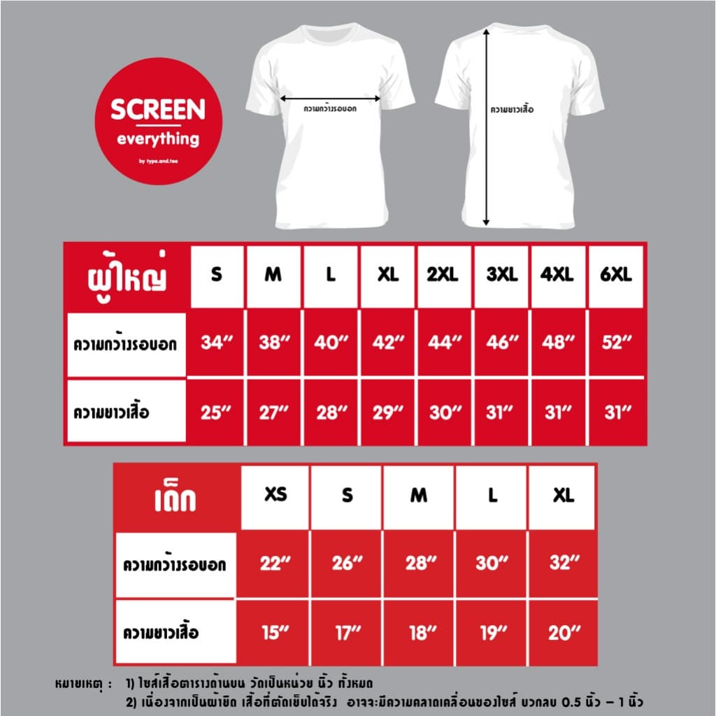 เสื้อยืดสกรีนตามสั่ง เสื้อคู่ สกรีนรูปหน้า และข้อความ ผ้า cotton100% | เสื้อรักแฟน รูปที่ 9