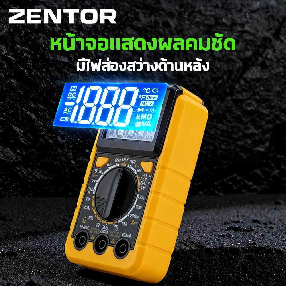 Zentor มัลติมิเตอร์ดิจิทัล มิเตอร์วัดไฟ เครื่องวัดไฟฟ้า AC/DC พร้อมระบบNCV ปลอดภัย แม่นยำ Multimeter รูปที่ 4