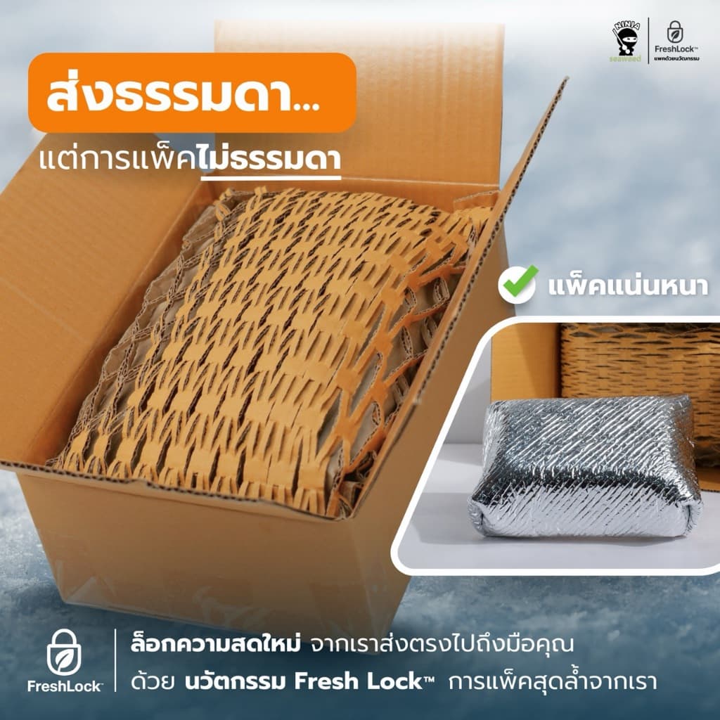 แพคคู่ ยำสาหร่ายต้นตำรับ 2 กก. แถมโชยุ และวาซาบิ พร้อมจัดส่ง รูปที่ 8