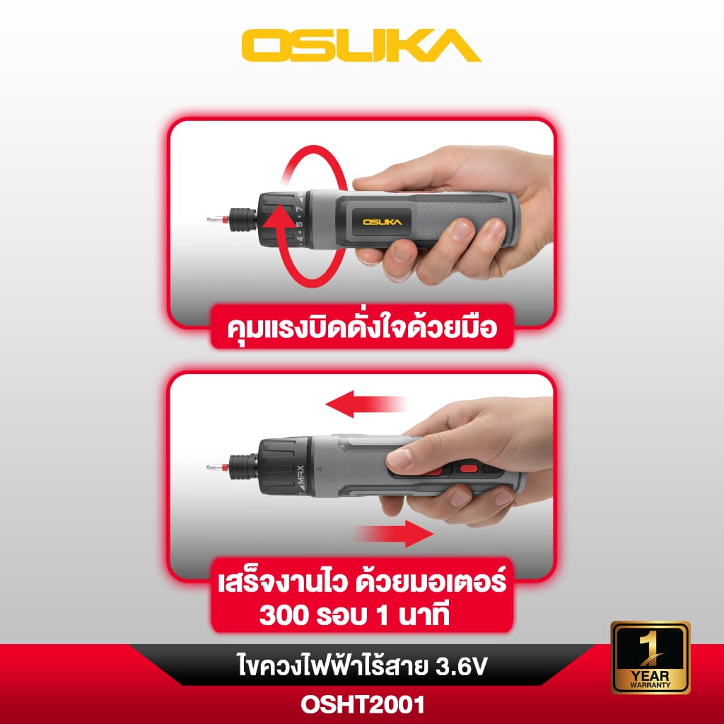 ไขควงไฟฟ้าไร้สาย 3.6v OSUKA รุ่น OSHT2001 ประกัน 1 ปี ของแท้ แถมดอกไขควงและก้านต่อ 33ชิ้น รูปที่ 5