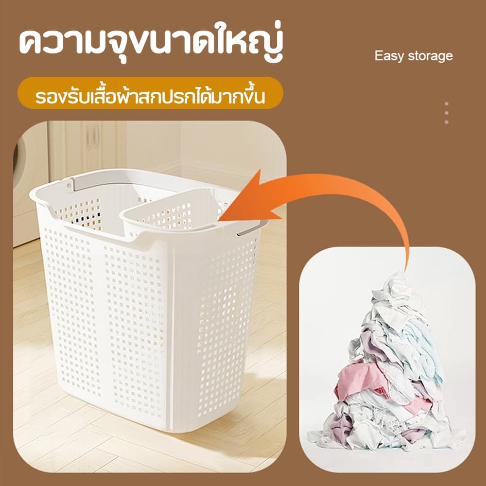 ตะกร้าพลาสติก ตระกร้าผ้า ตะกร้าเสื้อผ้าสกปรก มินิมอล ความจุขนาดใหญ่ ความเหนียวที่ดี มีให้เลือก 2 ขนาด รูปที่ 3