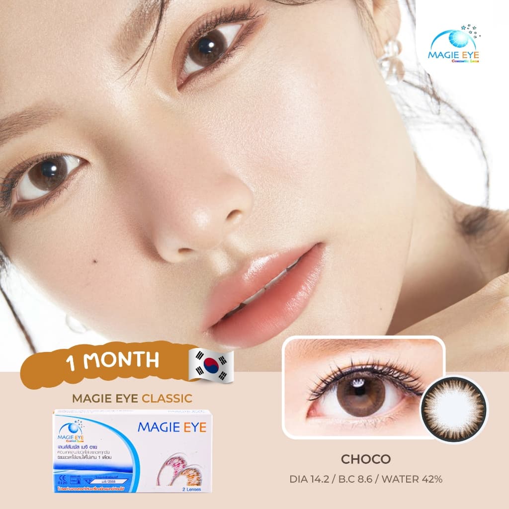 Magie Eye Classic คอนแทคเลนส์เมจิ อาย สีChoco Made in Korea รูปที่ 1