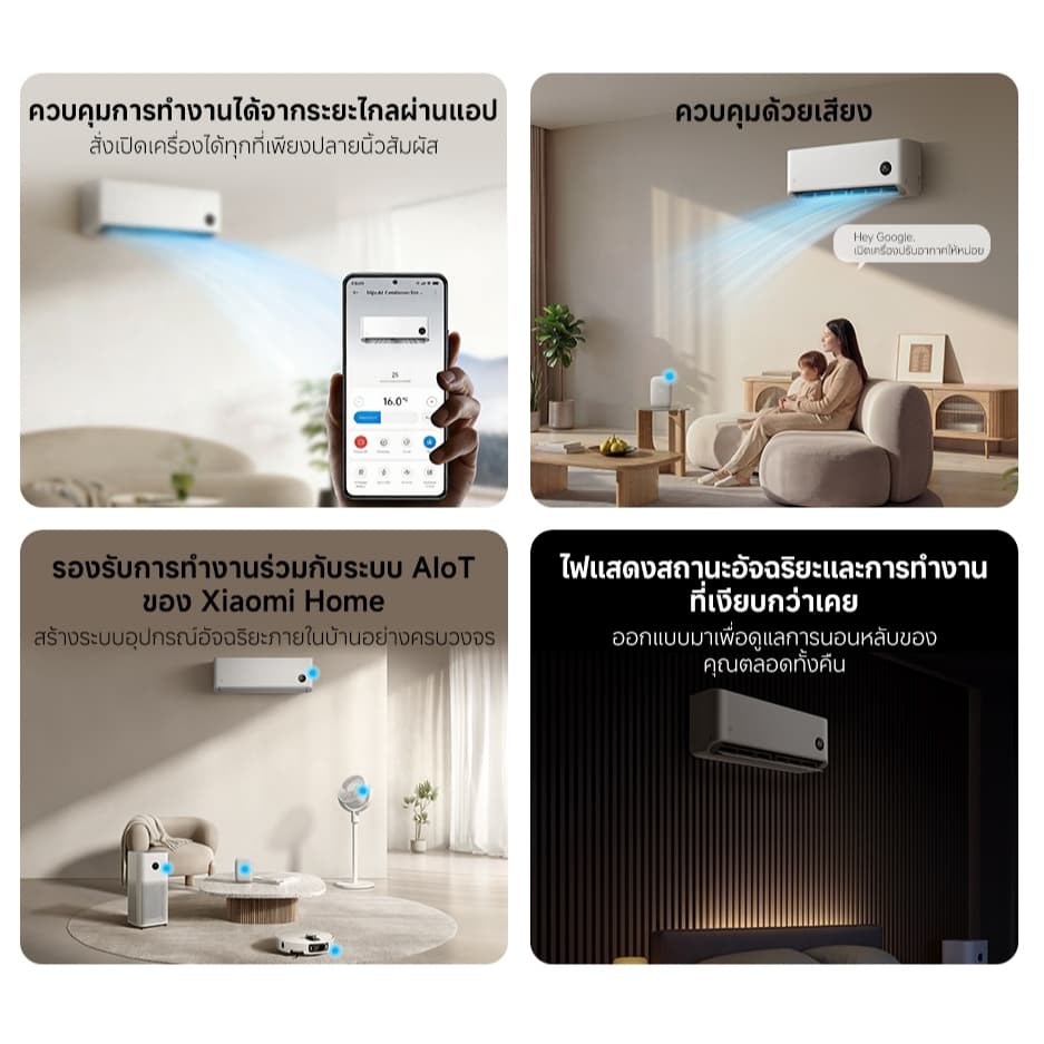 Xiaomi Mijia Air Conditioner Eco 9K/12K/18K การทำความเย็น 30s การปรับอัจฉริยะด้วย AI การประหยัดพลังงาน รูปที่ 2