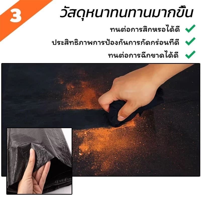 ผ้าใบกันแดดกันฝน 2x2เมตร 2x4เมตร 3x3เมตร 5x6เมตร 4x5เมตร 6x8เมตร8x10เมตร มีตาไก่ ผ้าใบพลาสติกเอนกประสงค์ กันน้ำสองด้าน ก รูปที่ 4