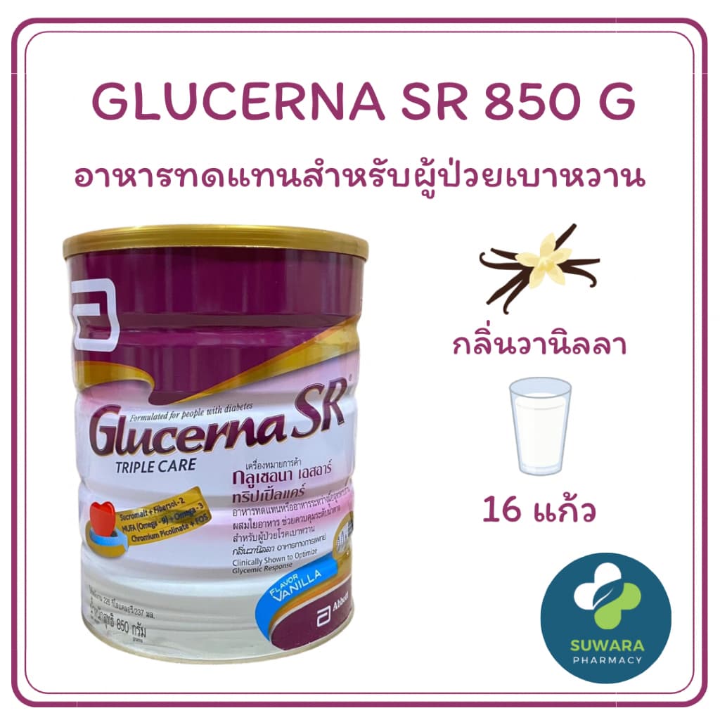 Glucerna SR Triple Care 850g vanilla กลิ่นวานิลลา กลูเซอนา เอสอาร์ ทริปเปิ้ลแคร์ 850 กรัม รูปที่ 1