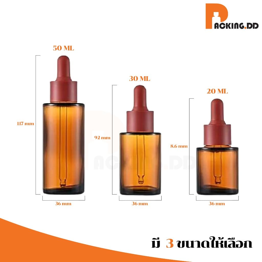 ถูกที่สุด PACKING.DDขวดดรอปเปอร์แก้วสีชา 20 30 50 ML ขวดหนา ป้องกันแสง คุณภาพพรีเมียม GS003 รูปที่ 2