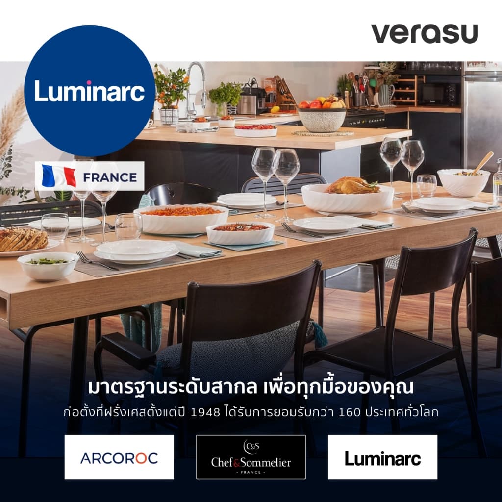 LUMINARC กล่องแก้วถนอมอาหาร จัตุรัส 800 มล. Putina ARC-X1238 รูปที่ 9