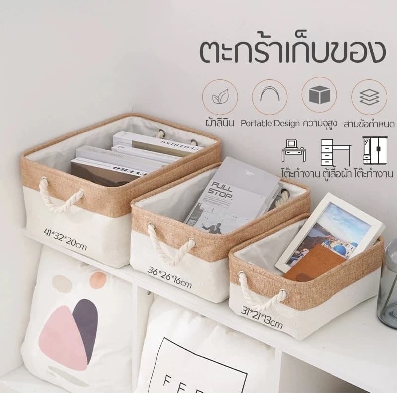 ตะกร้าเก็บของ อเนกประสงค์ ตะกร้าเก็บของแบบพกพา ผ้าฝ้ายและผ้าลินินแบบพับได้ มีหูหิ้วทั้งสองด้านจัดส่งจากประเทศไทย รูปที่ 9