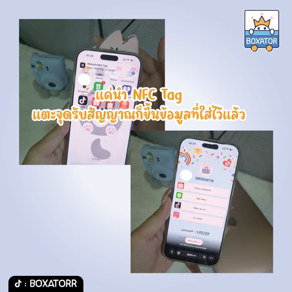 พวงกุญแจ NFC ใบโคลเวอร์นำโชค แจกวาป แจกเพลง รูปที่ 5