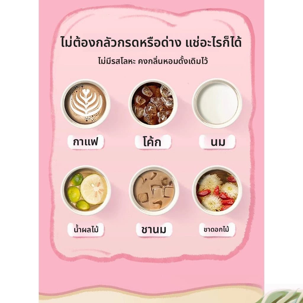 ถ้วยเก็บความร้อน 710ML แก้วเก็บความเย็น จุขนาดใหญ่ 316 สแตนเลส ไตล์น่ารักใหม่ พร้อมหลอด แก้วกาแฟ ลายน่ารัก รูปที่ 9