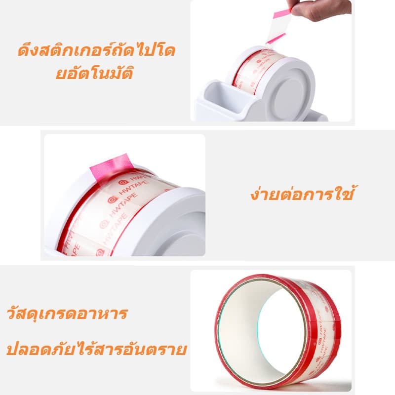 ฝาปิดแบบสติ๊กเกอร์แยกชิ้นสำหรับแก้วชานม ป้องกันการรั่วซึม ปิดสนิทดีเยี่ยม ปลอดภัยสำหรับอาหาร 360 ชิ้น/ม้วน รูปที่ 6