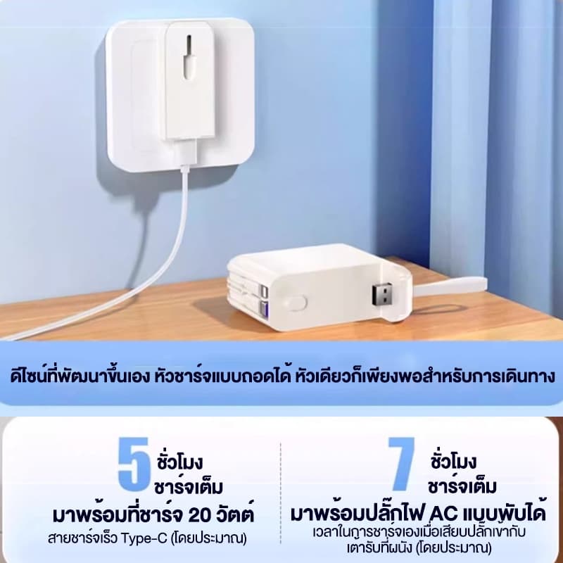 การรับประกัน 5 ปี แบตสำรอง PD22.5W fast charge 30000mah รองรับการชาร์จอย่างรวดเร็ว ไม่ทําให้โทรศัพท์เสียหาย PowerBank รูปที่ 5