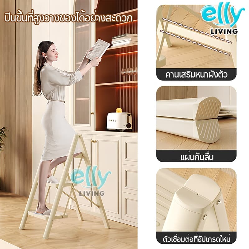 ELLY บันได พับได้ อลูมิเนียม บันไดพับ 2/3/4/5ชั้น รับน้ำหนักได้ 1000KG อุปกรณ์ช่าง บรรไดเอนกประสงค์ ของใช้ในบ้าน รูปที่ 2