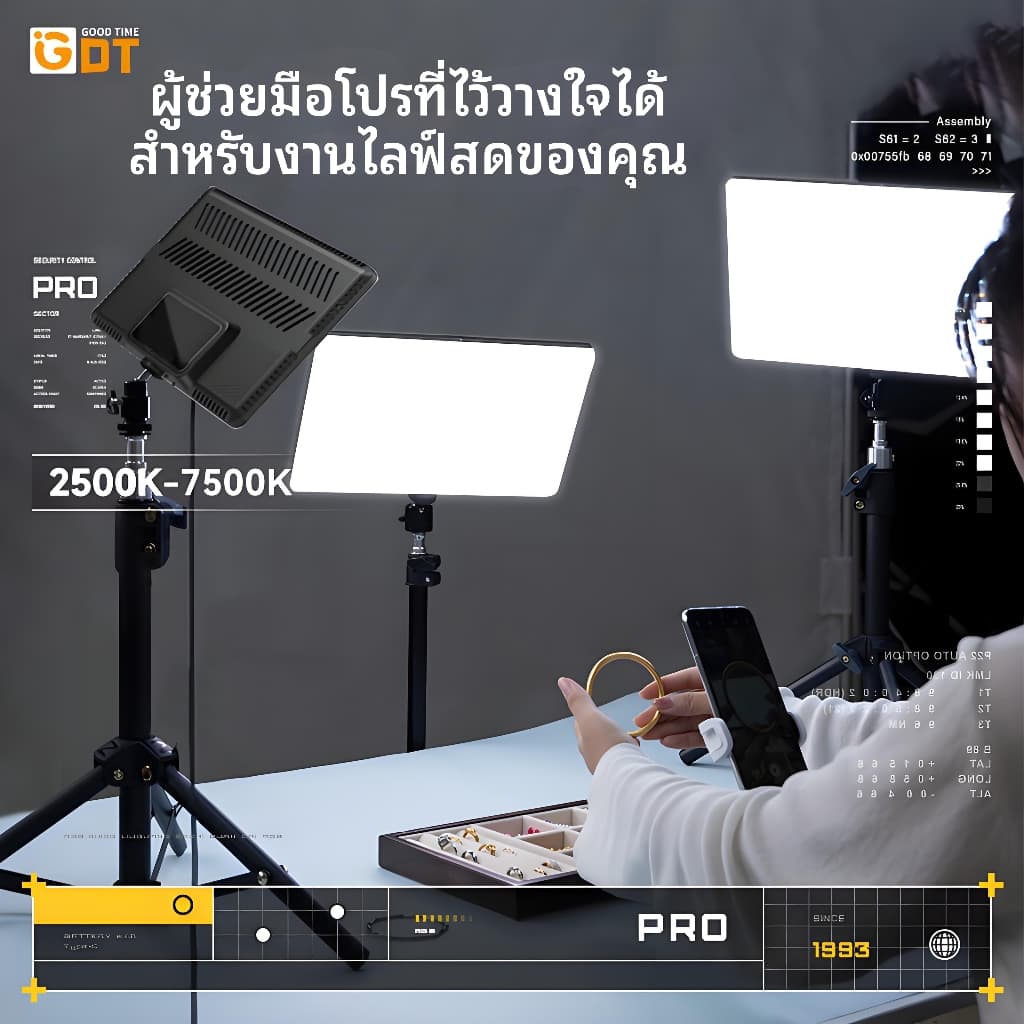 GDT 11นิ้ว ไฟไลฟ์สด ไฟไลฟ์สด LED Light Video Light ไฟสตูดิโอ+ขาตั้ง 2.1m รีโมทแสงได้ พร้อมรีโหมด Live Streaming Vlog รูปที่ 6