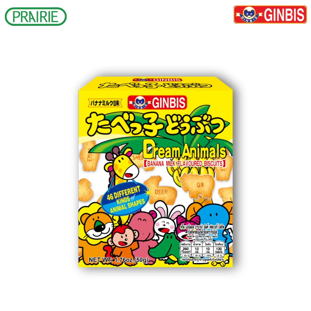 กินบิส ดรีม แอนิมอล บิสกิต 50 กรัม - บิสกิตรูปสัตว์ l Ginbis Dream Animals Biscuits 50g. รูปที่ 6