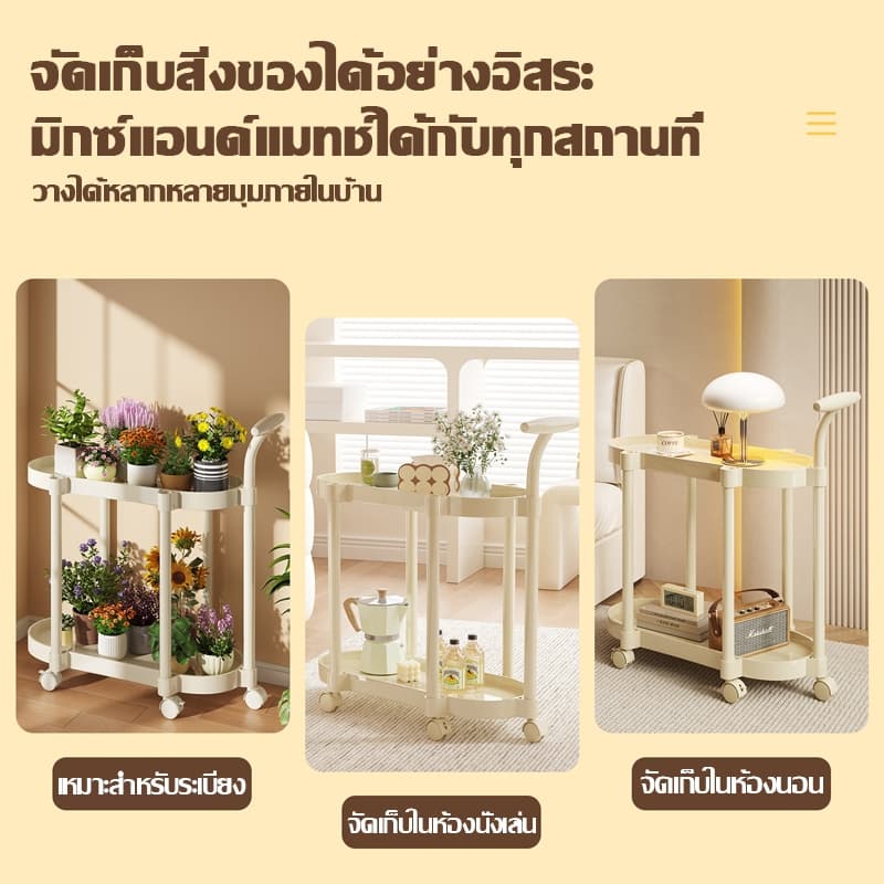 โต๊ะกาแฟ โต๊ะกาแฟเคลื่อนที่ โต๊ะข้าง ชั้นวางของแบบเคลื่อนที่ ข้างโซฟามีสิ่งของอยู่หลายอย่าง รูปที่ 6