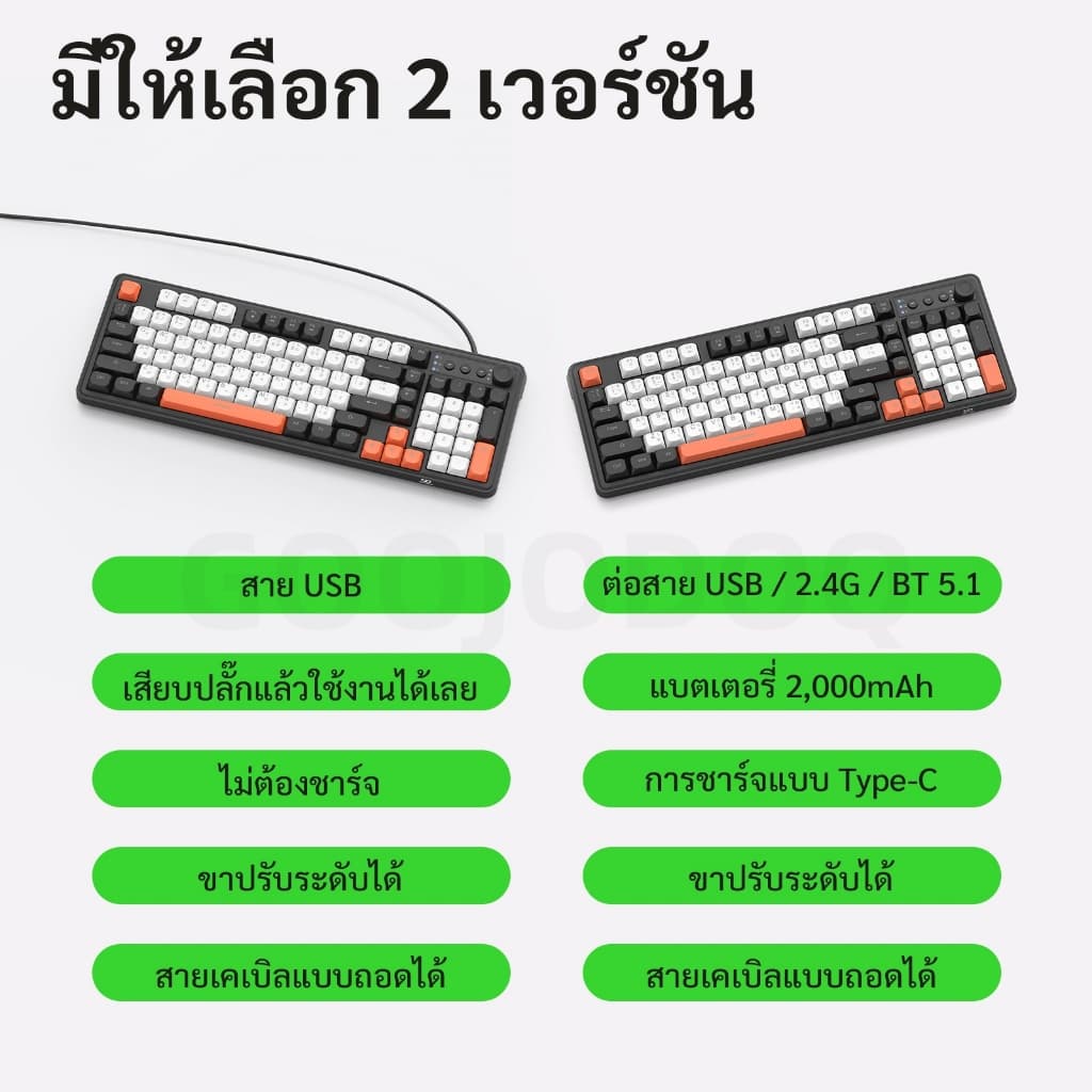 GOOJODOQ แป้นพิมพ์เมมเบรน ลำดับที่ 98 สามรุ่น ปิดเสียง RGB แสงไฟด้านหลัง คีย์บอร์ดไร้สาย Keyboard รูปที่ 9