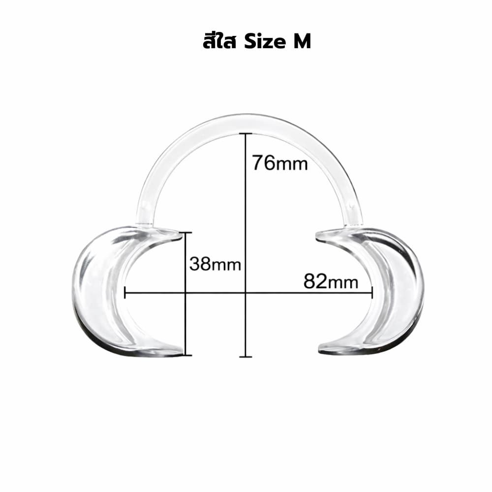 ที่ถ่างปาก ที่อ้าปาก ช่วยอ้าปาก ที่เปิดปาก retractor C type รูปที่ 4