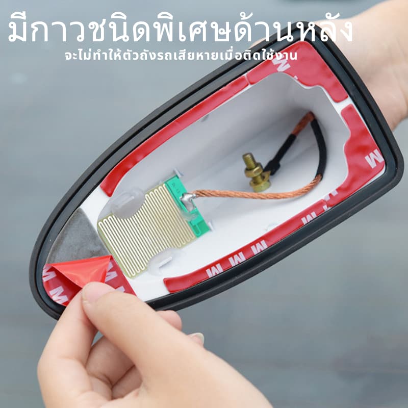 จัดส่งจากไทย เสาอากาศครีบฉลาม รถยนต์ รับสัญญาณดี กันรอย ใส่ได้ทุกรุ่น ตกแต่งรถ สวยงาม Shark Fin Antenna รูปที่ 7