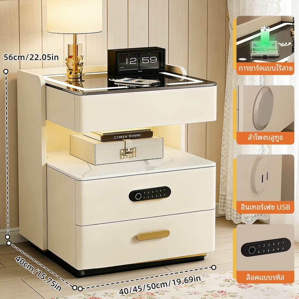 โต๊ะข้างเตียง Smart LED 3 สี ชาร์จไร้สาย ลำโพง Bluetooth USB พร้อมล็อกรหัส มัลติฟังก์ชัน รูปที่ 1