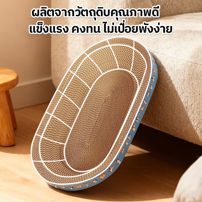 Mango รูปไข่ ของเล่นแมว เตียงแมว กระดาษลูกฟูกความหนาแน่นสูง กระดาน Scratch แมวรูปไข่ สี่ขนาด Cat Scratch Board รูปที่ 7