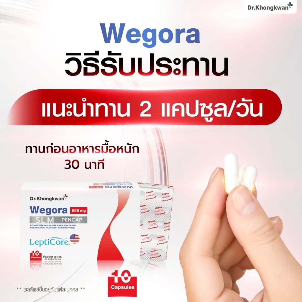 Dr.Khongkwan ด็อกเตอร์ของขวัญ Oilaste ออยลาสเต้ & Wegora วีโกร่า รูปที่ 9
