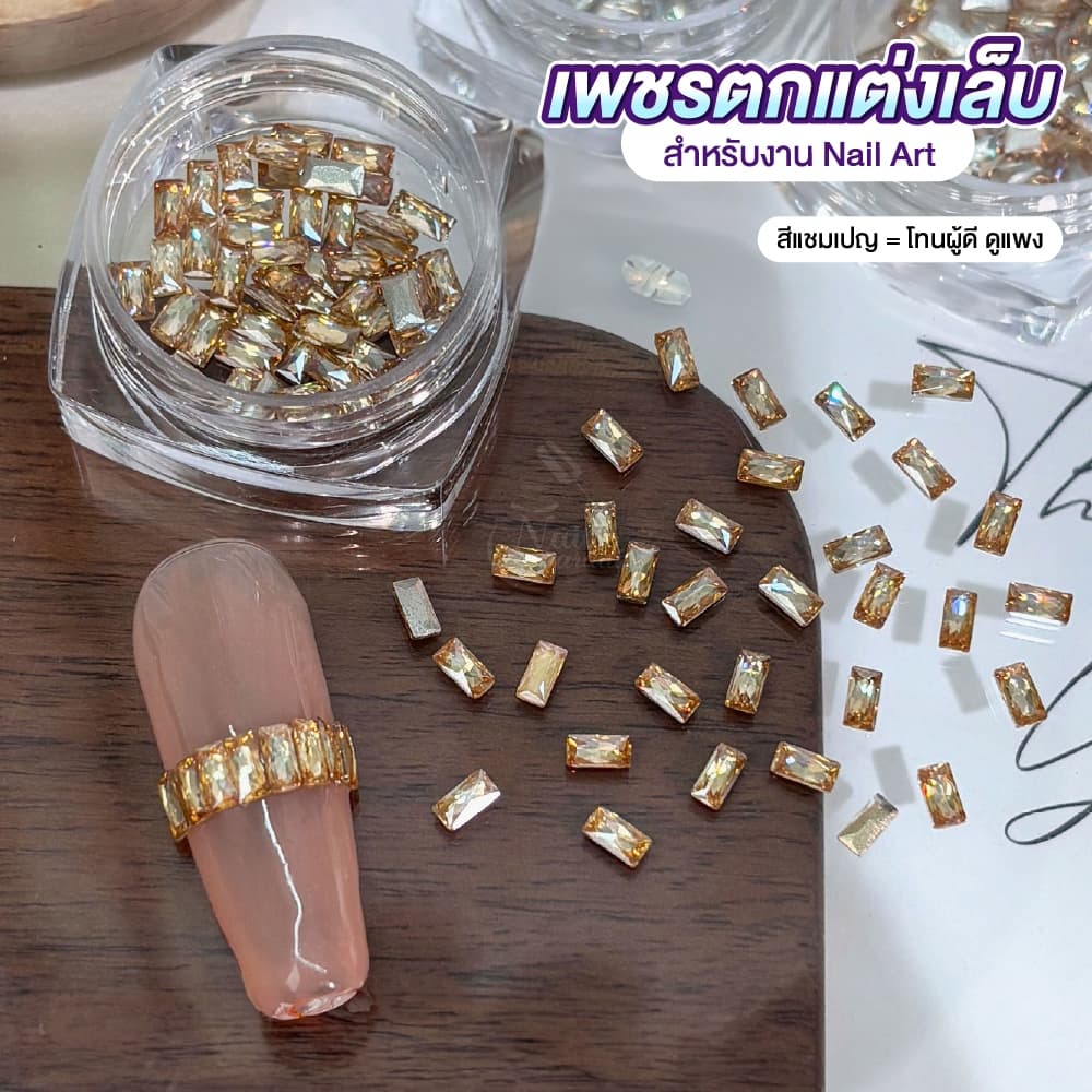 เพชรติดเล็บทรงแท่งมินิ 2×4 mm เพชรตกแต่งเล็บ ทรงสี่เหลี่ยมผืนผ้าขนาดมินิ ประกายแสงสวยเหมือนคริสตัล รูปที่ 7