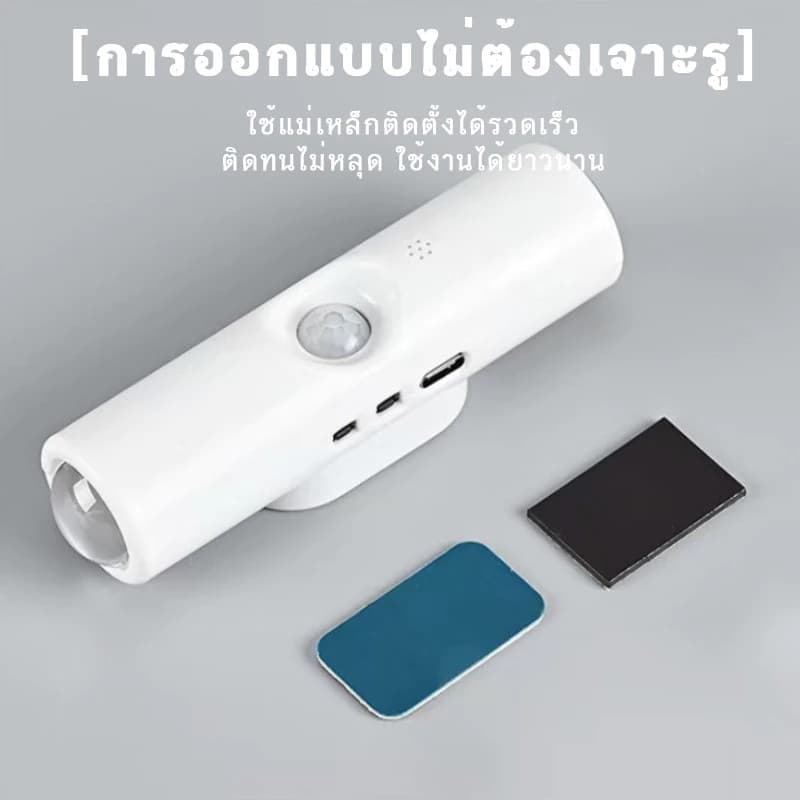 โคมไฟติดผนังเซ็นเซอร์จับความเคลื่อนไหวแม่เหล็กดูดชาร์จผ่าน USB แบบติดเองสำหรับใช้ในบ้าน รูปที่ 6