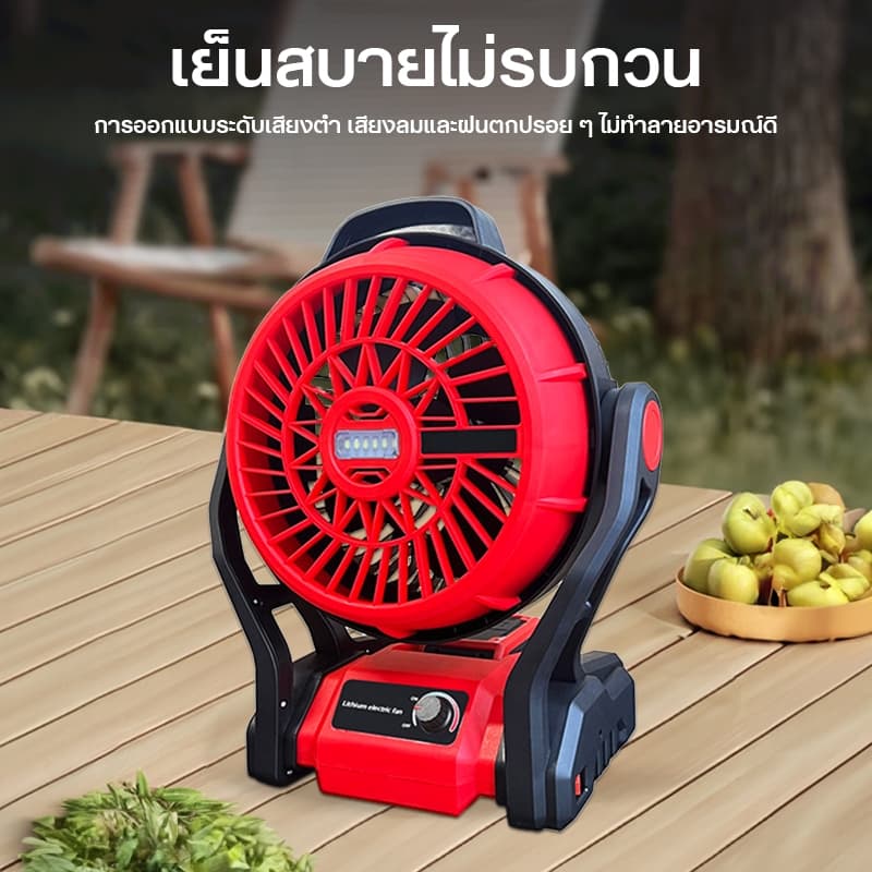 JIAPU พัดลมไร้สาย 12 นิ้ว 2 ระบบ AC/DC ปรับแรงลมได้ มีไฟ LED สำหรับแบตเตอรี่ รุ่น พัดลมแบตเตอรี่/พัดลมแบต พัดลมแคมป์ปิ้ง รูปที่ 7