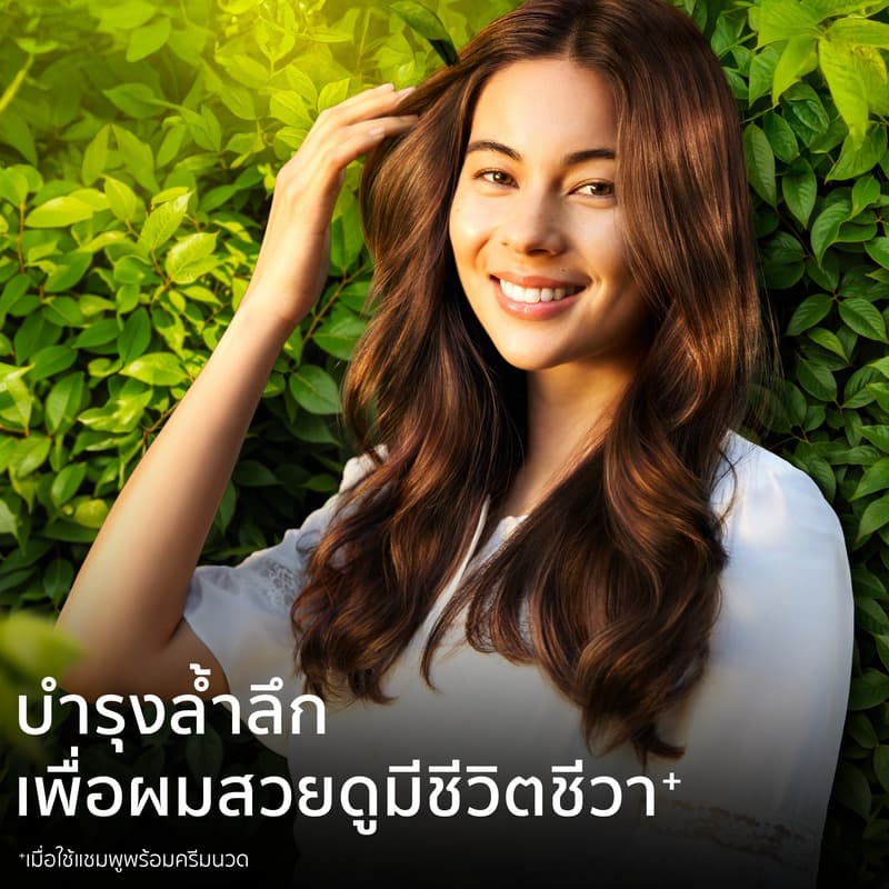 Herbal Essences Leave on Treatment Coconut Milk 270 ml. เฮอบัล ลีฟออน ทรีทเม้นท์ โคโคนัทมิลค์ 270 มล. รูปที่ 4