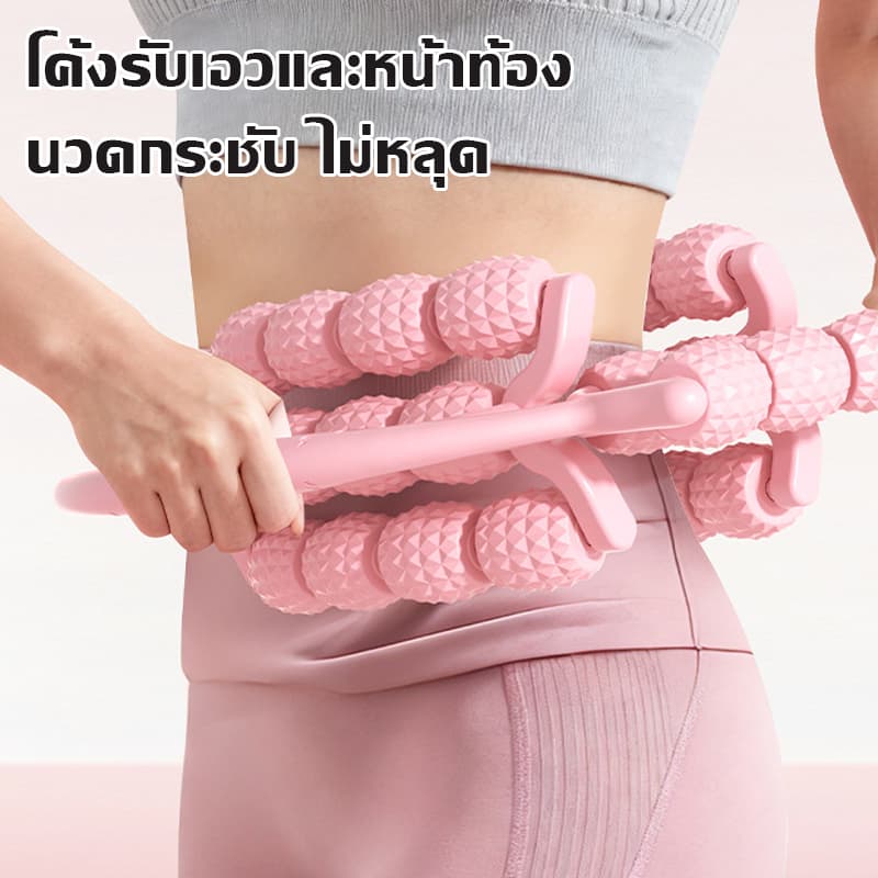 ลูกกลิ้งนวดขาสำหรับโยคะ อุปกรณ์เสริมการนวดเพื่อเผาผลาญไขมัน อุปกรณ์นวดโยคะ 23/29 ลูกกลิ้ง หมุนได้ 360° รูปที่ 5