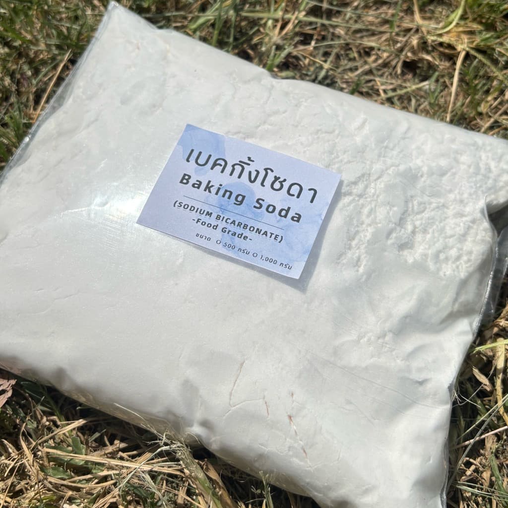 เบคกิ้งโซดา Baking Soda - Sodium Bicarbonate - Food Grade ขนาด 500 กรัม 1,000 กรัม รูปที่ 3