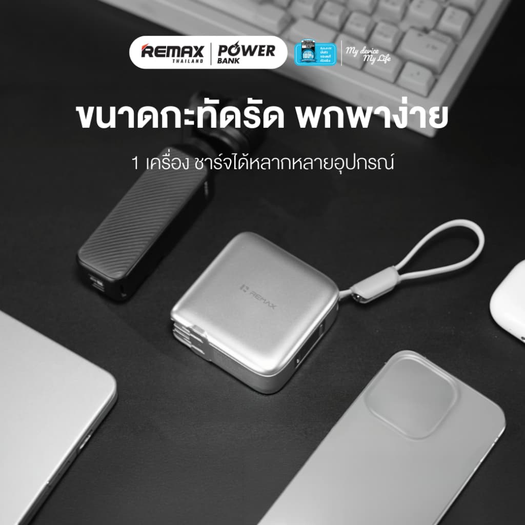Remax Power Bank รุ่น FP-90 แบตสำรอง ความจุ 10000mAh มีปลั๊ก มีสายในตัว ชาร์จไว มีประกันศูนย์ไทย มอก รูปที่ 6