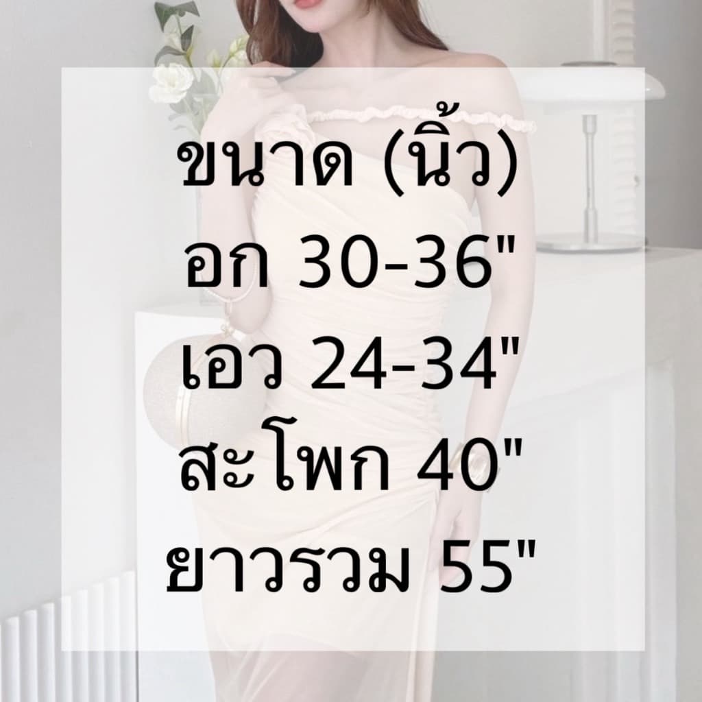 A1016 - เดรสยาวเกาะอกเฉียงแต่งดอกไม้ ชุดออกงาน ชุดไปงานแต่ง เดรสยาวสวยๆ รูปที่ 2