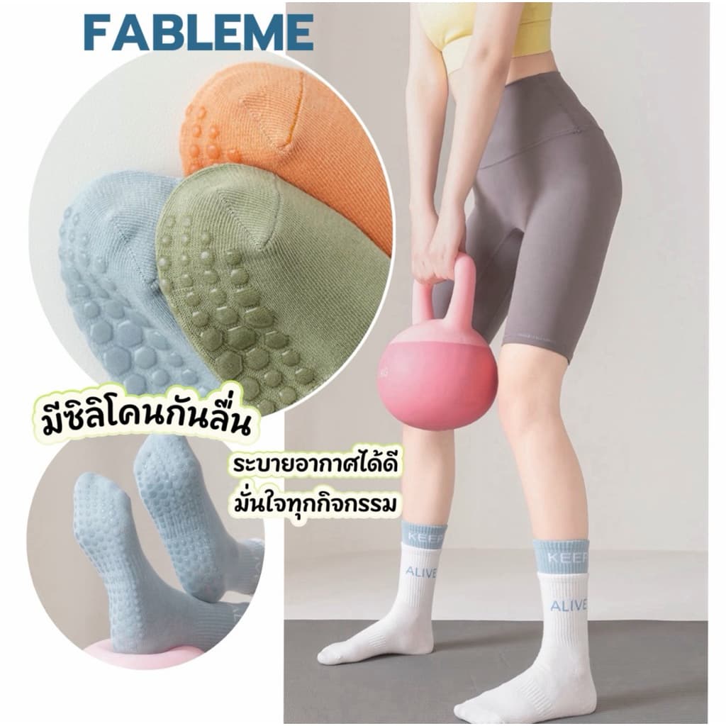 FABLEME TARO Yoga socks ถุงเท้าพิลาทีส ออกกำลังกายโยคะ ข้อยาว กันลื่น รูปที่ 2