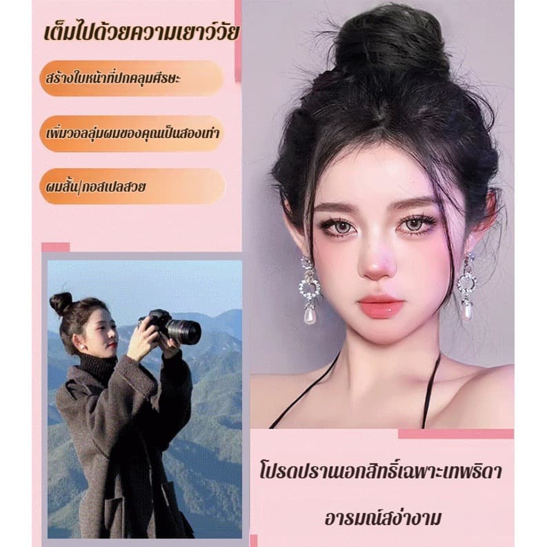 วิกผมรัดทรงผมดังโงะ วิกผมธรรมชาติฟูนุ่ม วิกผมตรงทรงมวย ผมมวยฟู ดังโงะ สไตล์เกาหลี ยางรัดผมทรงโดนัท Women’s แฮร์พีชดังโง รูปที่ 5