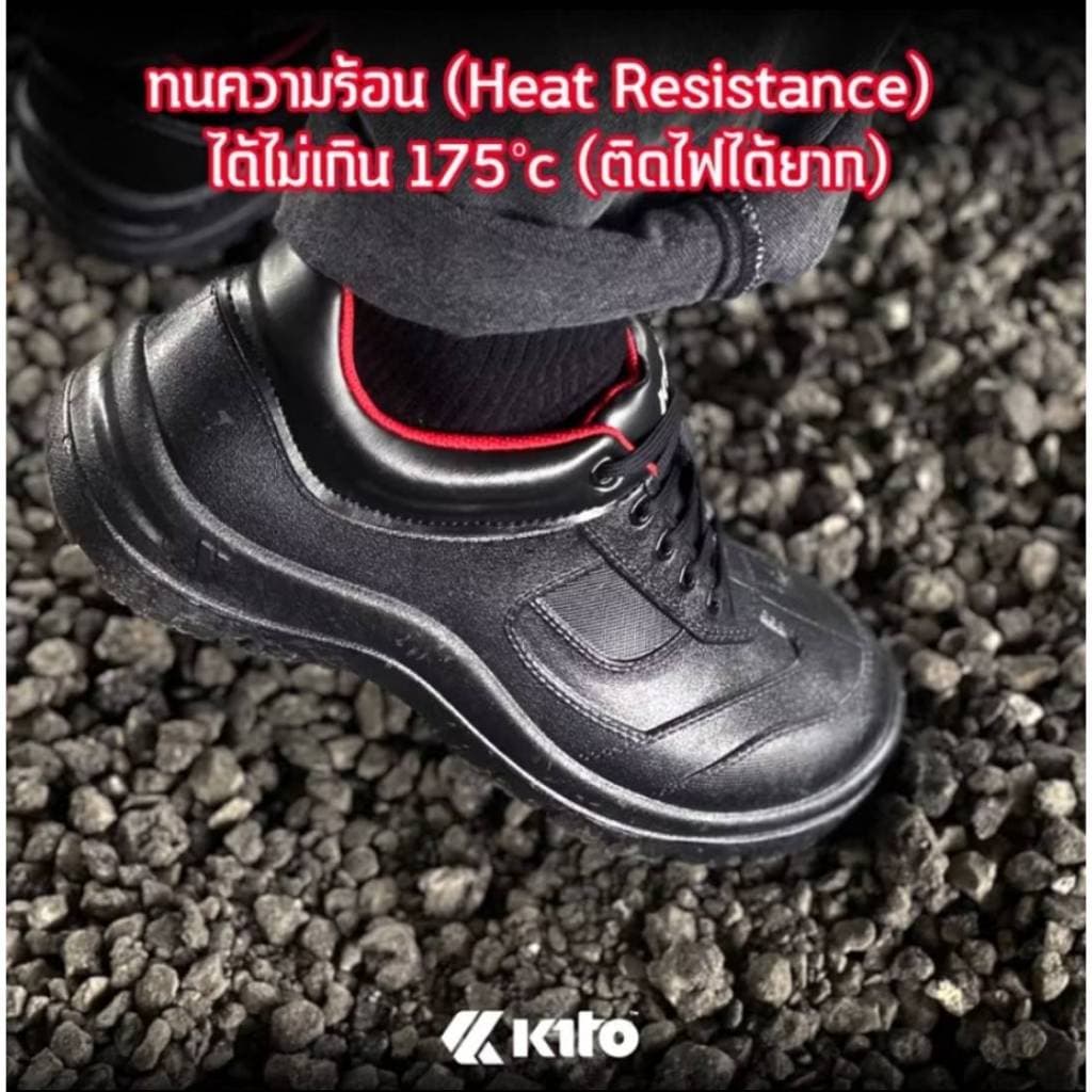 Kito รองเท้าเซฟตี้ นิรภัย หัวเหล็ก แท้% ไซส์36-44 รูปที่ 7