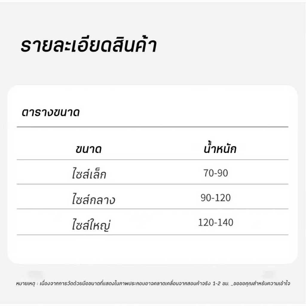 กางเกงเหมาะสำหรับใส่ออกกำลังกาย มีกระเป๋าข้างสำหรับใส่ของ ระบายอากาศได้ดี มีความยืดหยุ่นสูง รูปที่ 2