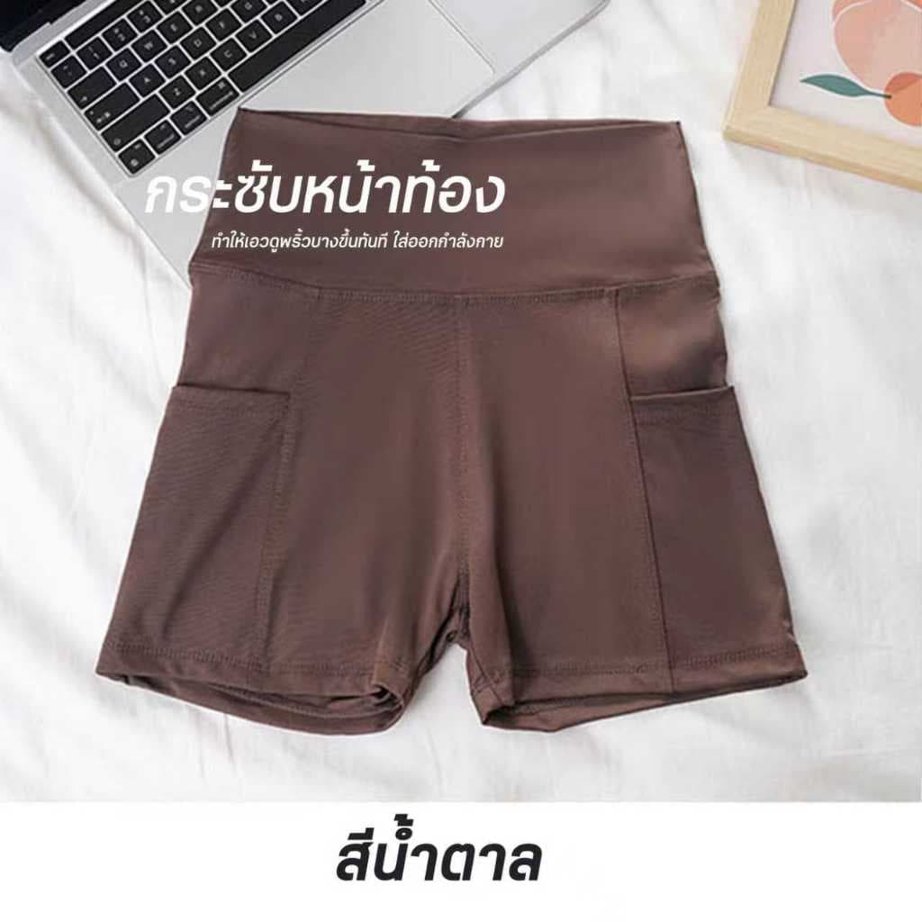 กางเกงเหมาะสำหรับใส่ออกกำลังกาย มีกระเป๋าข้างสำหรับใส่ของ ระบายอากาศได้ดี มีความยืดหยุ่นสูง รูปที่ 7