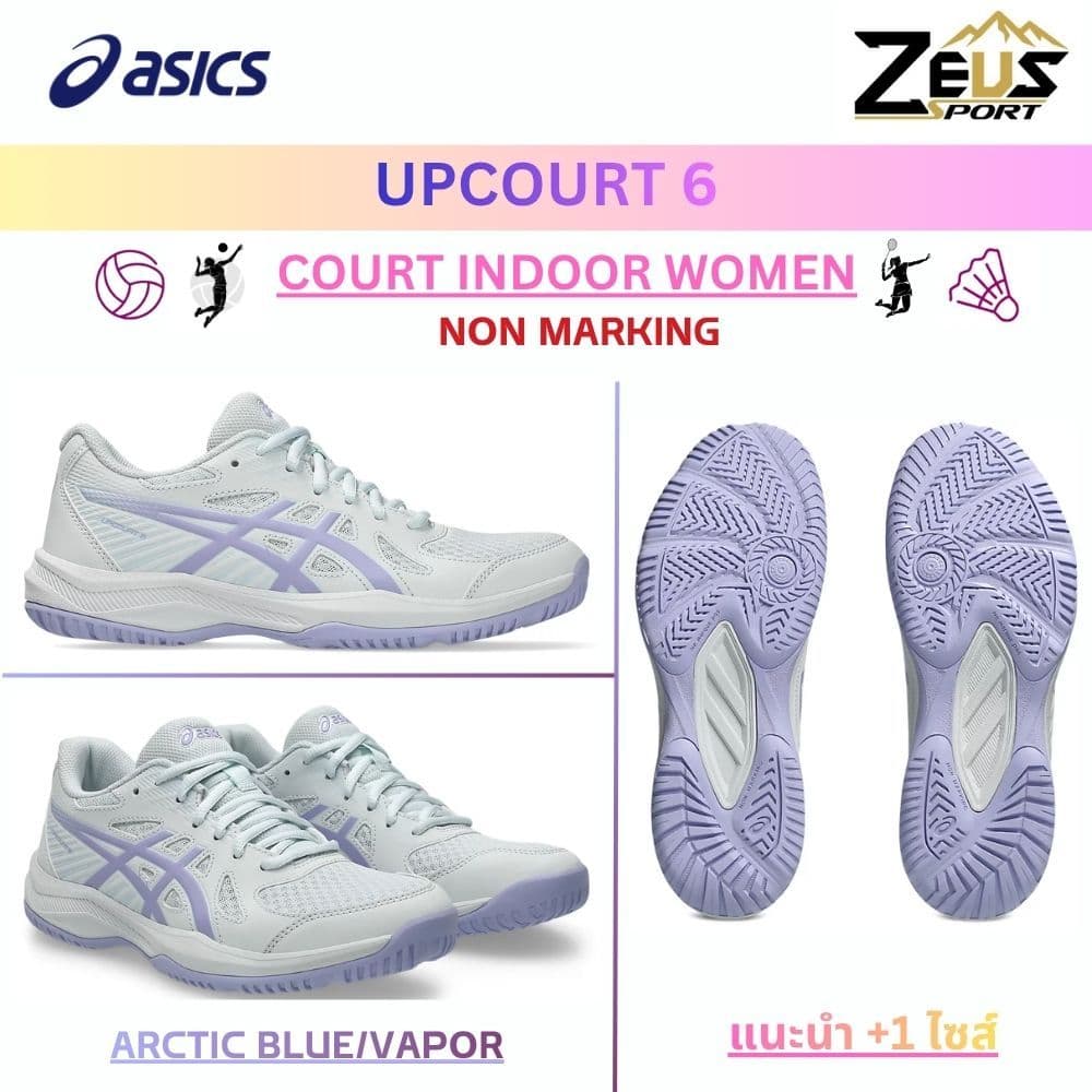 ASICS UPCOURT 6 รองเท้าแบดมินตัน วอลเลย์บอล Non Marking สามารถเข้าได้ทุกสนาม รูปที่ 6