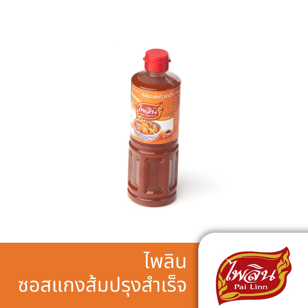 Pai Linn ไพลิน ซอสแกงส้มปรุงสำเร็จ Kang Som Curry Sauce 500ml เข้มข้น เปรี้ยวเผ็ด พร้อมปรุง รูปที่ 2