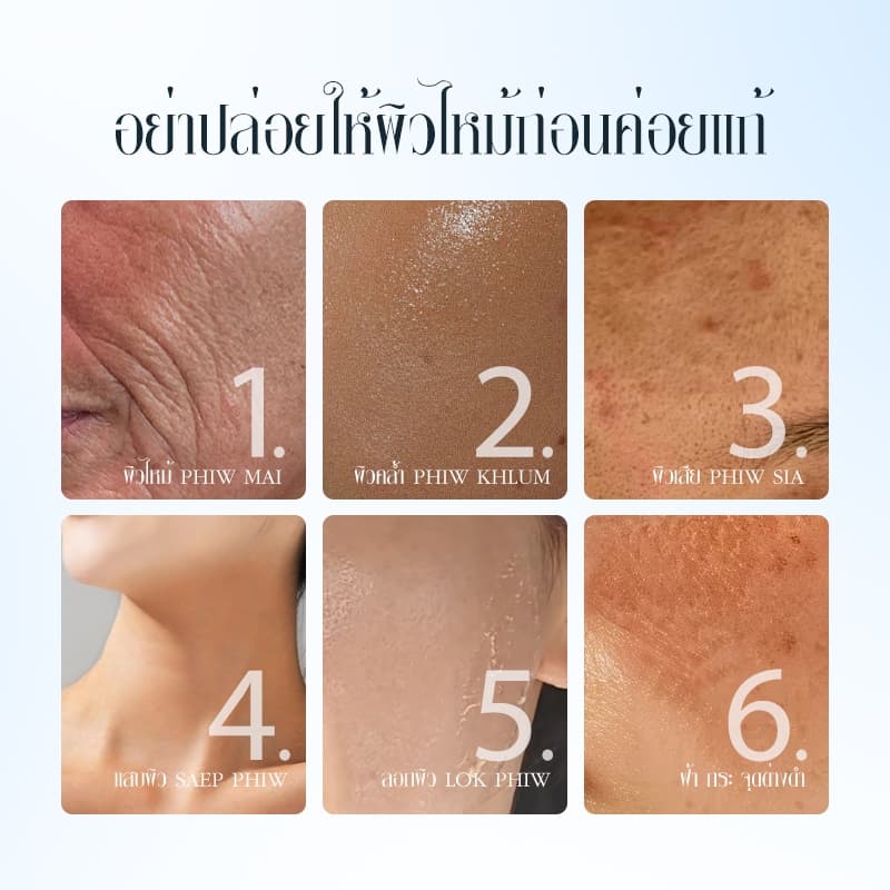 Bodana กันแดด SPF50+ PA++++ เนื้อเซรั่มเบา ซึมไวไม่มัน ใช้ได้ทุกวัน แพ้ง่ายโอเค รูปที่ 9
