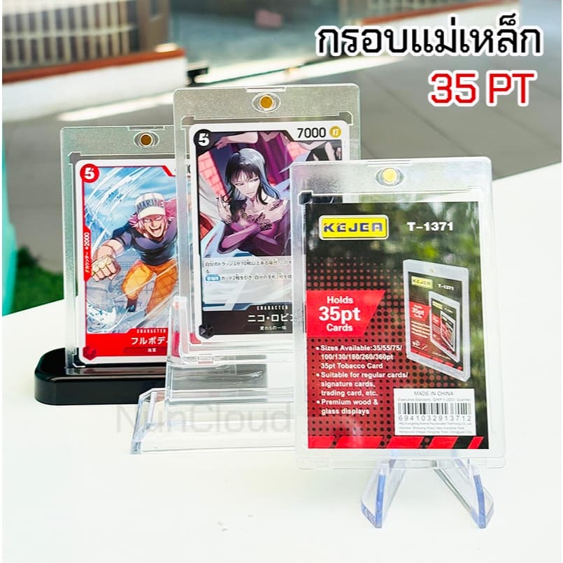 | ถูก กรอบใส่บัตร เฟรมการ์ด ที่ใส่การ์ด เฟรมการ์ดใส การ์ด holder กรอบการ์ดวันพีช รูปที่ 5
