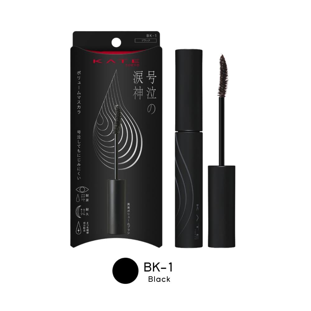ใหม่! KATE มาสคาร่ากันน้ำ TEARPROOF MASCARA สูตรเพิ่มวอลลุ่มให้ขนตาดูหนา เรียงเส้นชัดตลอดวัน โดดเด่น ติดทนนาน รูปที่ 2