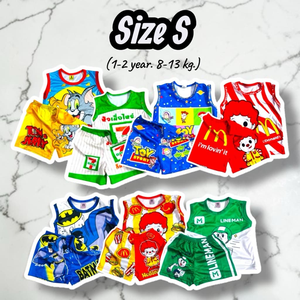 ชุดเด็กทั้งชุด Size S น้อง 8 เดือน -2  ขวบ สกรีนสองด้าน เด็กผู้ชายและเด็กผู้หญิง