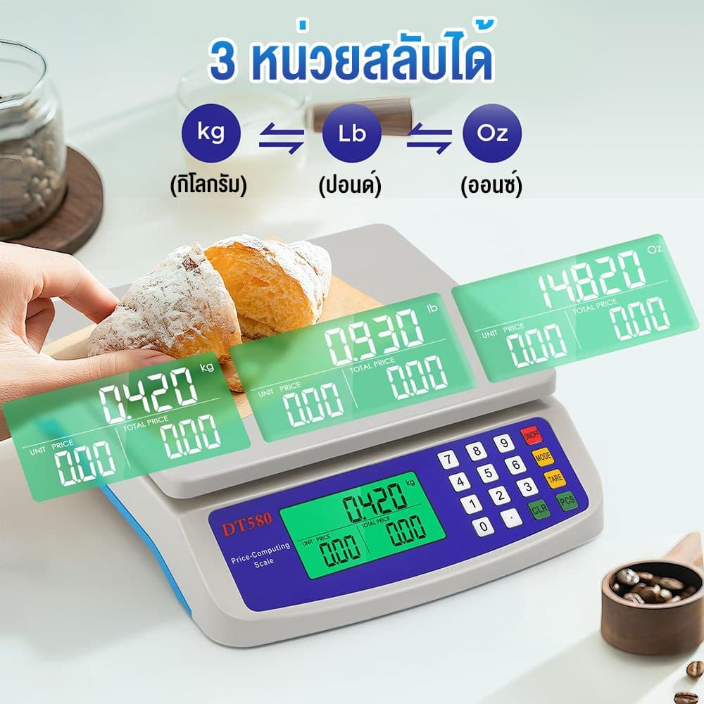 เครื่องชั่งดิจิตอลคิดเงิน ชั่งตวงอาหารได้ 1g-30kg - จอLED ใช้แบตเตอรี่หรือเสียบปลั๊กได้ รูปที่ 3