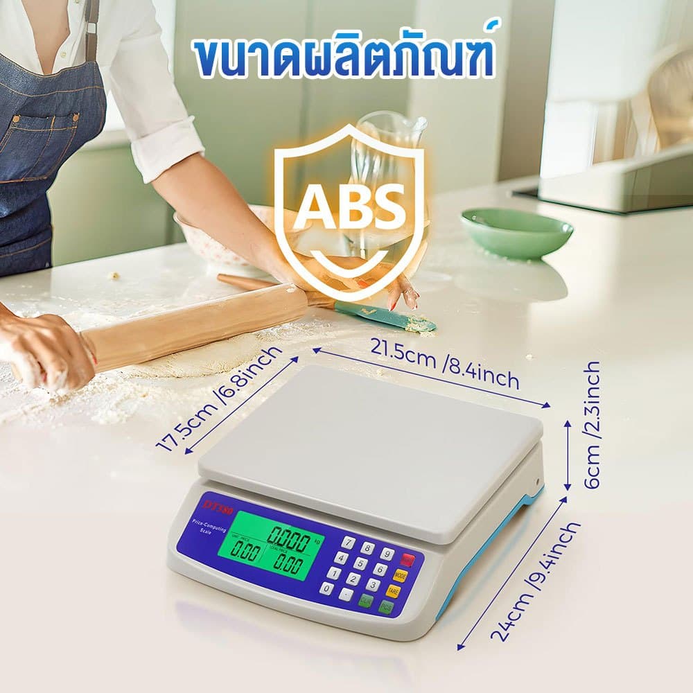 เครื่องชั่งดิจิตอลคิดเงิน ชั่งตวงอาหารได้ 1g-30kg - จอLED ใช้แบตเตอรี่หรือเสียบปลั๊กได้ รูปที่ 8