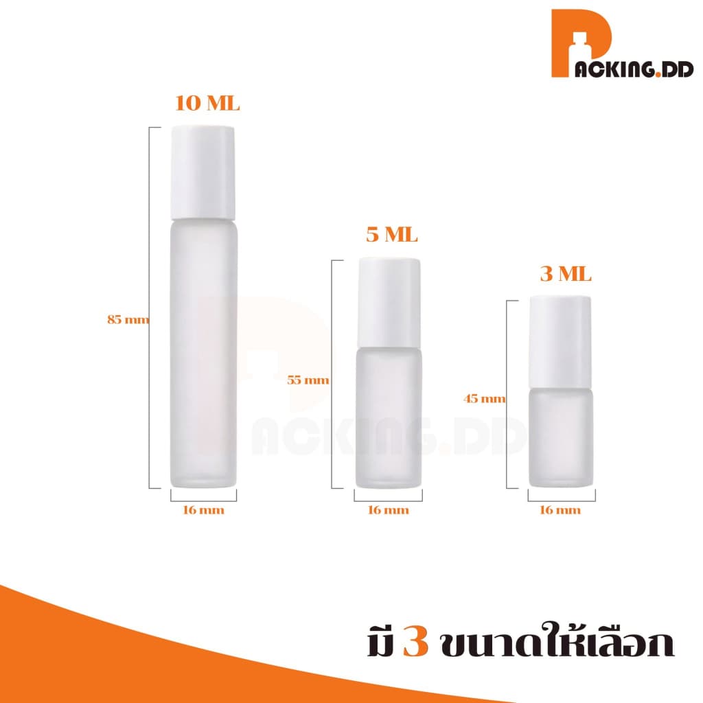 ถูกที่สุด PACKING.DDขวดลูกกลิ้งน้ำหอม ลูกกลิ้งแก้ว ขวดสีชา ป้องกันแสง เติมซ้ำได้ ใช้งานสะดวก GI002 รูปที่ 3